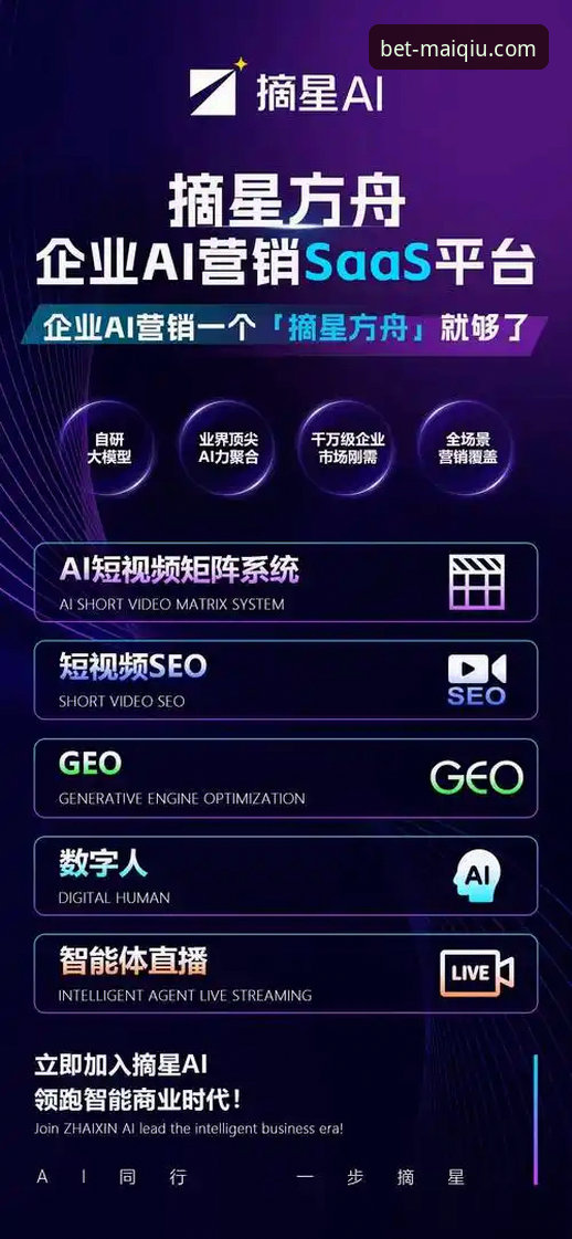 买球APP官网真的安全吗？行业观察者深度剖析