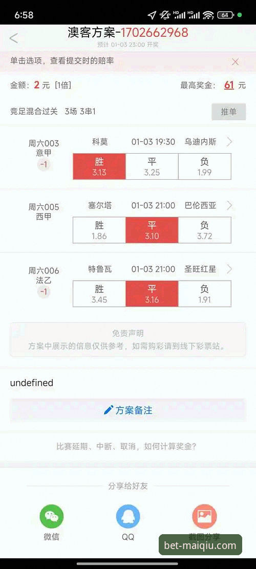 买球APP官网V2.1.0版本功能全面评测：数据驱动下的用户体验革新