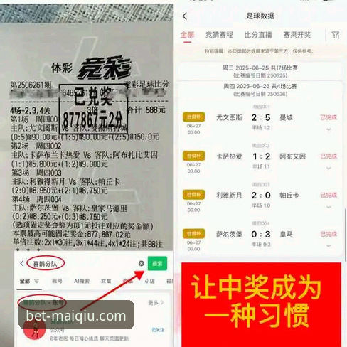 买球APP官网使用实用指南：从下载到实战的操作心得