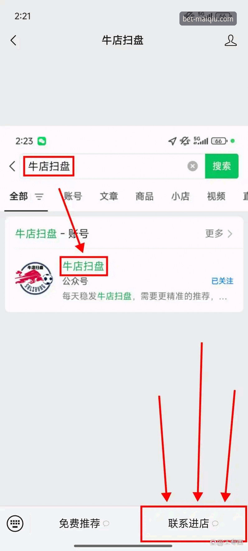 深度揭秘：买球APP官网最新版，从技术角度拆解买球app手机客户端的真实体验