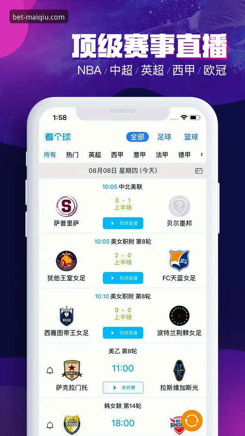 揭秘买球APP官网安卓版安装评测：v2.1.0版本背后的创新体验