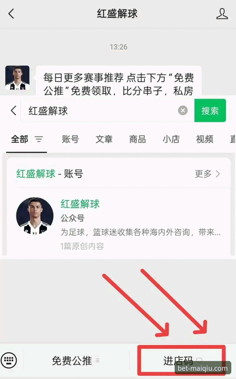 买球APP最新版本功能全解析与使用心得分享