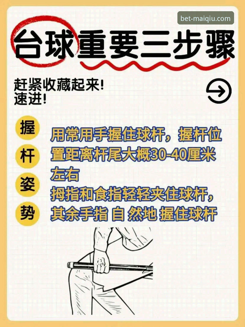 广东逆转宁波取胜关键球战术解析——买球APP官网实战教程