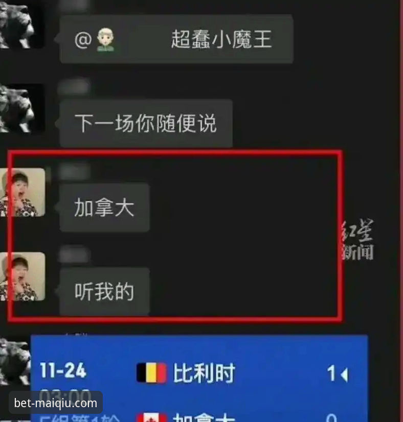 买球app如何安装 买球APP官网安装全流程深度评测:从下载到实战一步到位