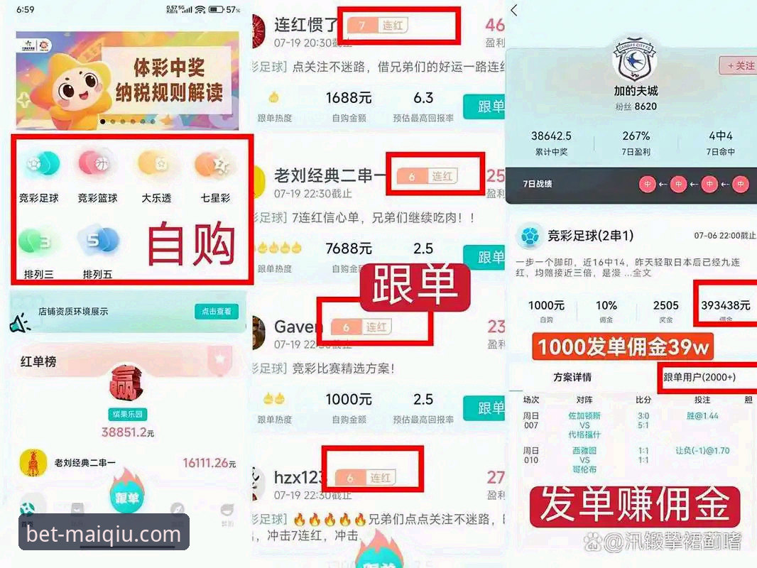 买球APP最新版本功能全解析与使用心得分享